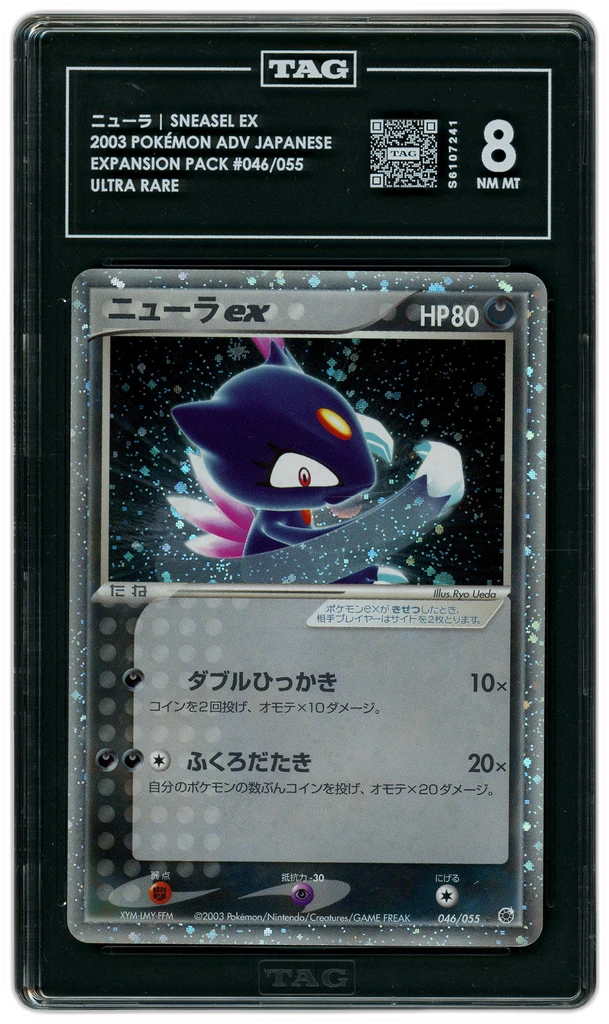 Card front