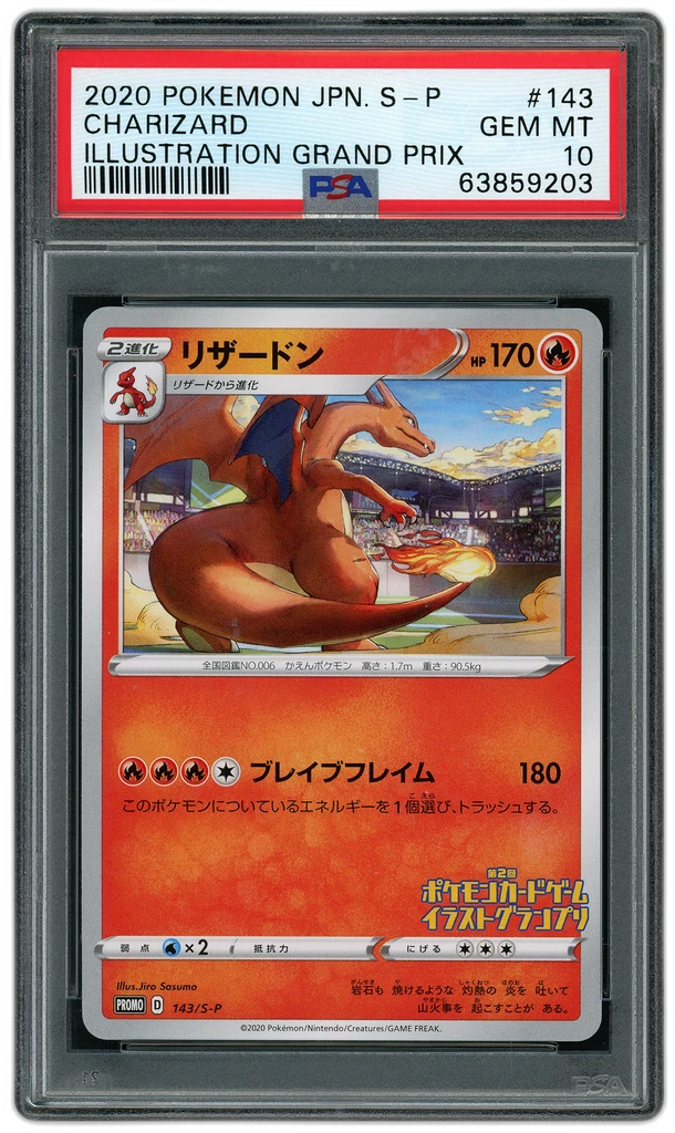 Card front