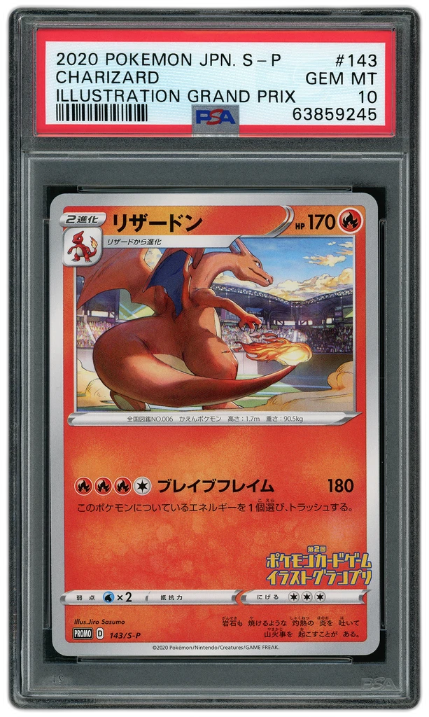 Card front