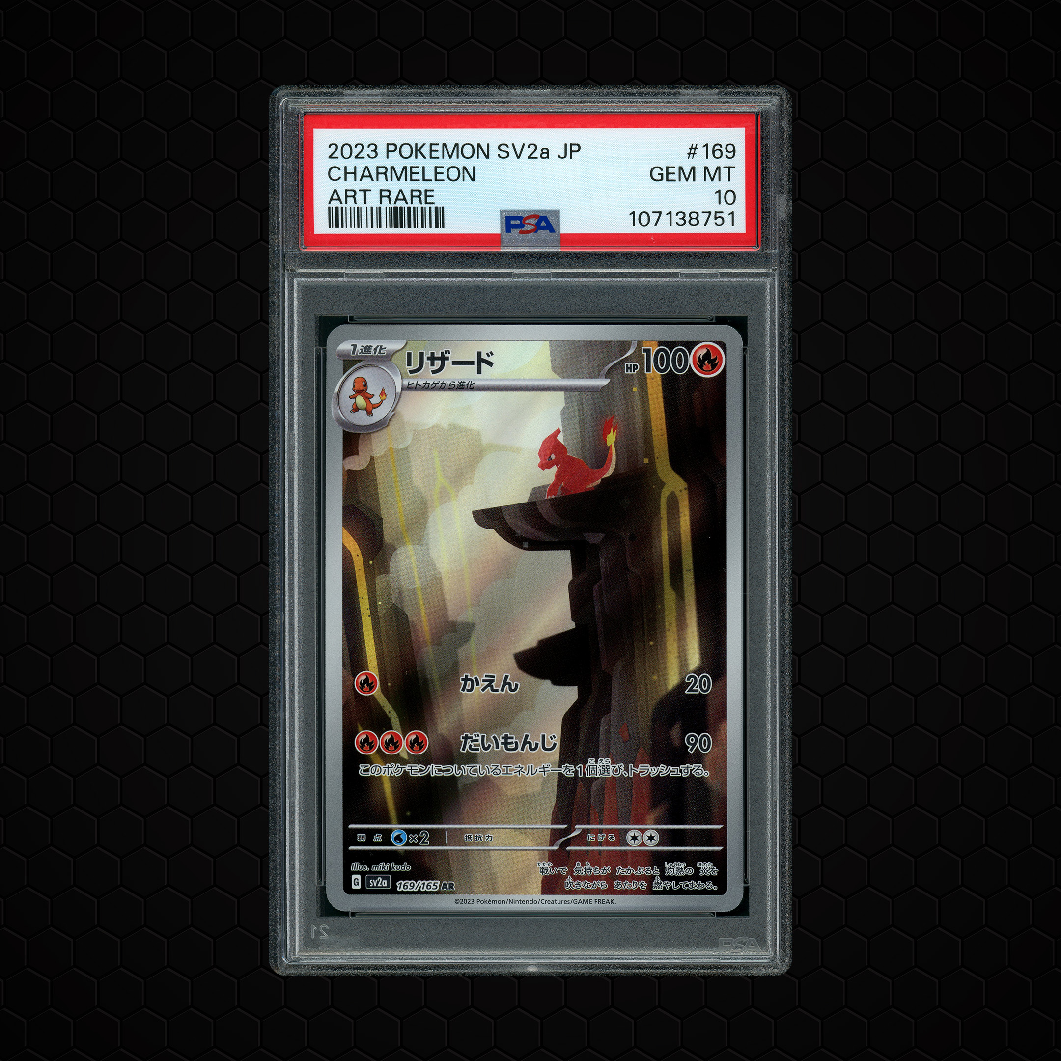 2023 Japanese Pokemon 151 Charmeleon #169 PSA 10