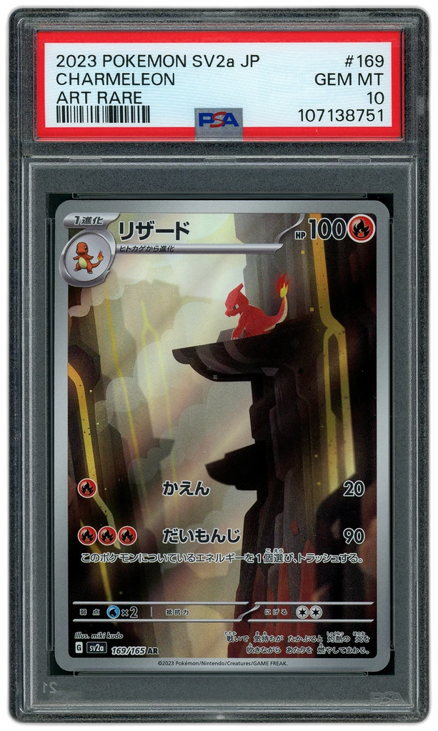 Card front