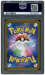 2023 Japanese Pokemon 151 Charmeleon #169 PSA 10 on Beezie.