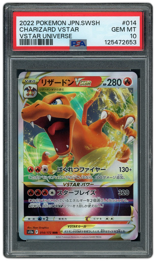 Card front