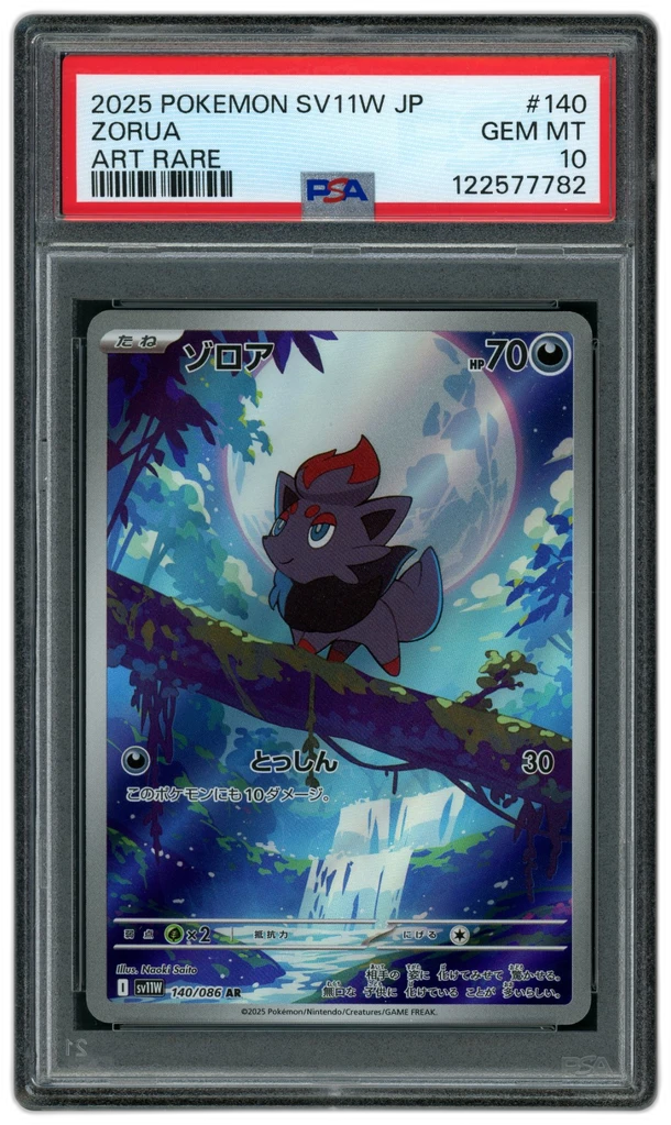 Card front