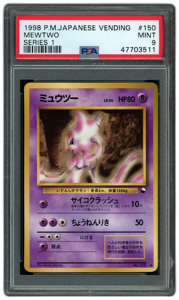 Card front
