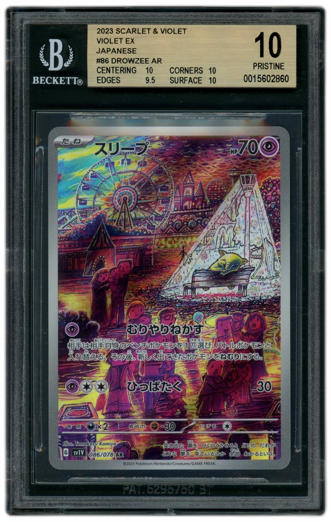 Card front