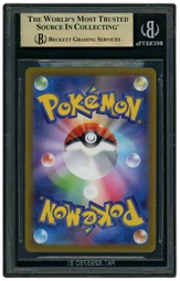 2023 Japanese Violet ex Drowzee AR #86 BGS 10 on Beezie.