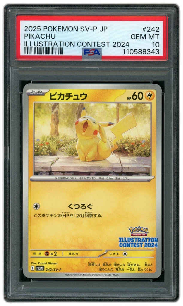 Card front