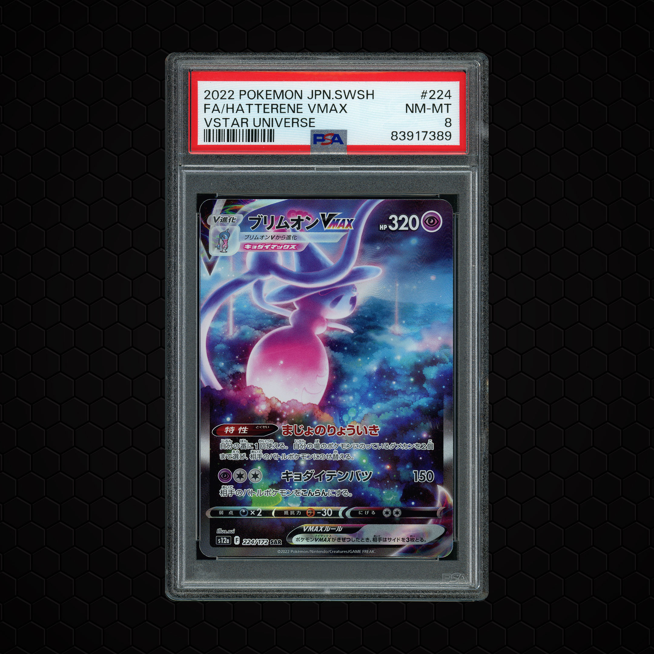 2022 Japanese VSTAR Universe Hatterene VMAX #224 PSA 8