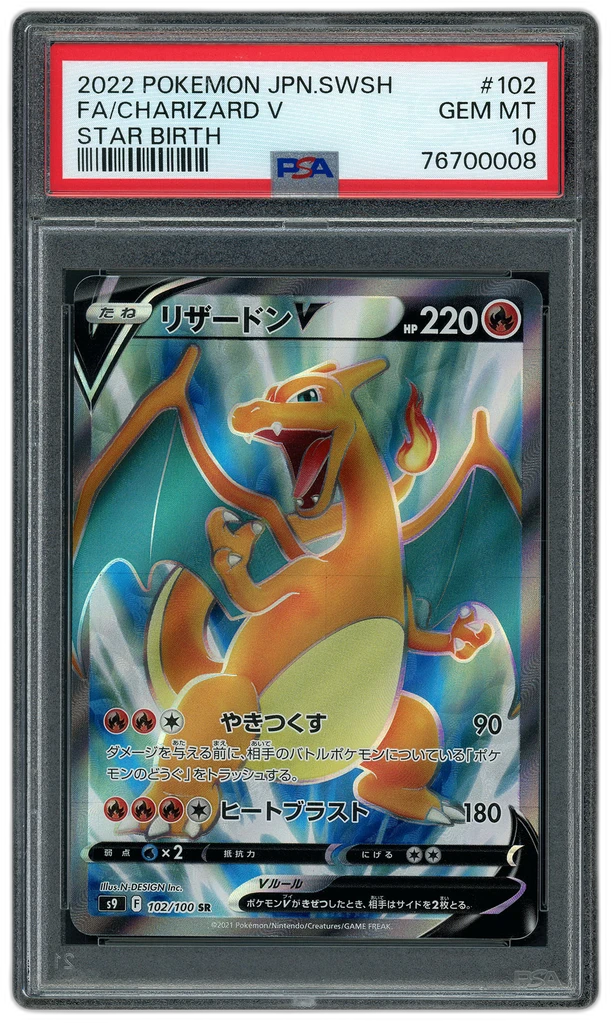 Card front