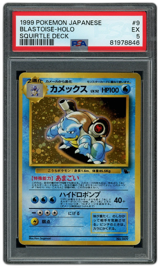 Card front