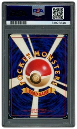 1999 Japanese Squirtle Deck Blastoise #9 PSA 5 on Beezie.