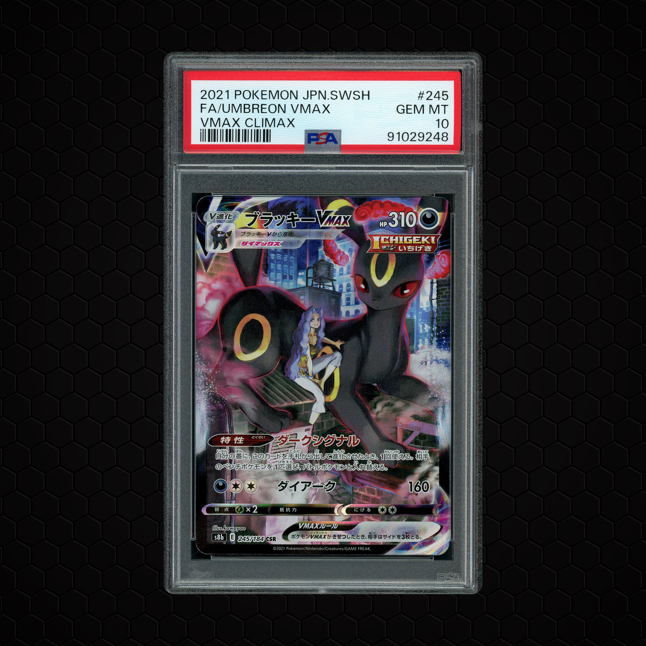 2021 Japanese VMAX Climax Umbreon VMAX #245 PSA 10