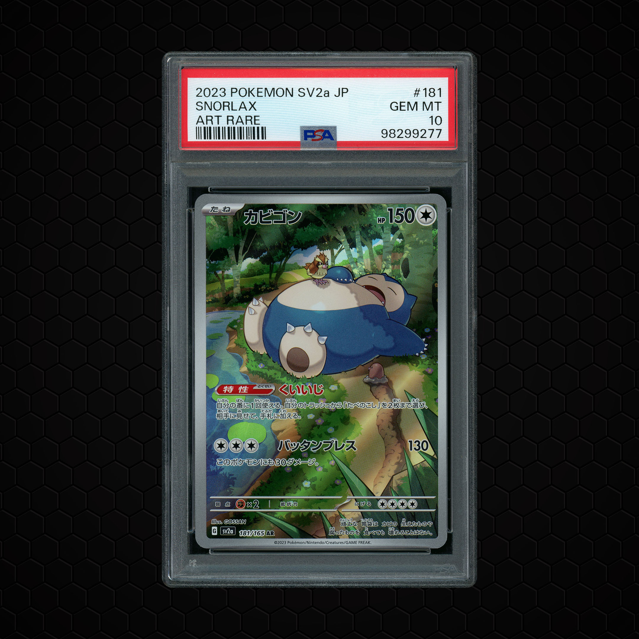 2023 Japanese Pokemon 151 Snorlax #181 PSA 10