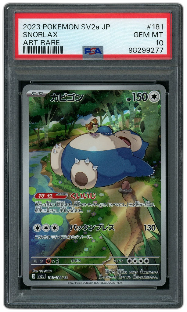 Card front