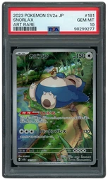 2023 Japanese Pokemon 151 Snorlax #181 PSA 10 on Beezie.