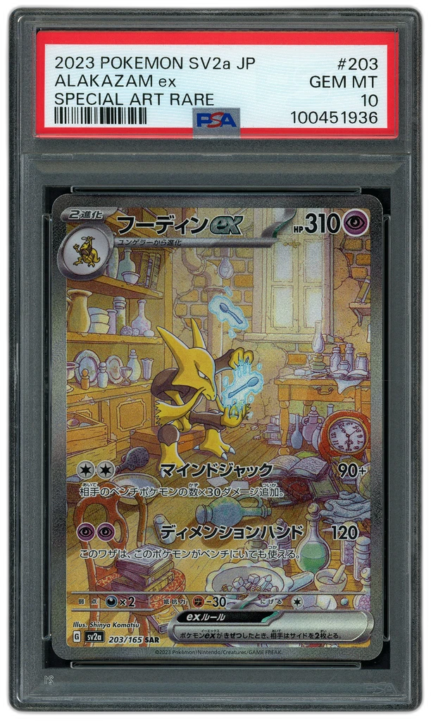 Card front