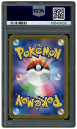 2023 Japanese Pokemon 151 Alakazam EX #203 PSA 10 on Beezie.