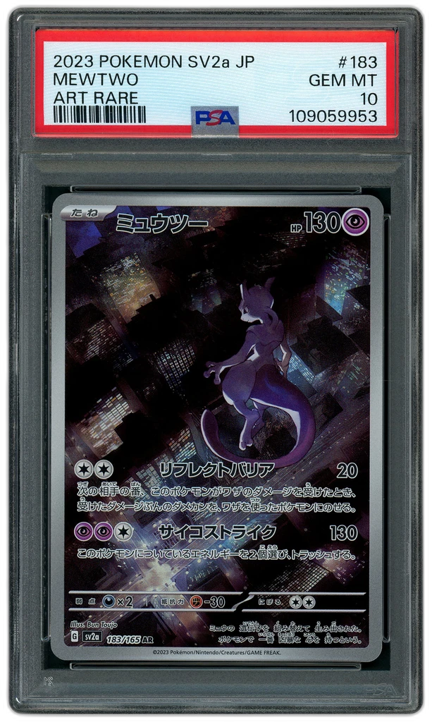 Card front