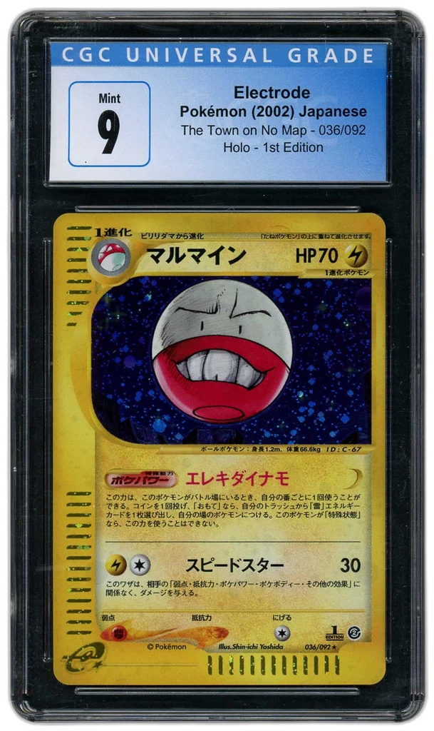 Card front