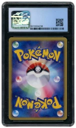 2002 Japanese The Town on No Map 1st Edition Electrode #36 CGC 9 on Beezie.