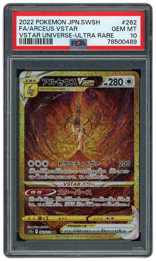 Card front