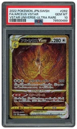 2022 Japanese VSTAR Universe Arceus VSTAR #262 PSA 10 on Beezie.