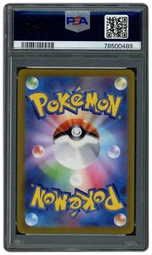 2022 Japanese VSTAR Universe Arceus VSTAR #262 PSA 10 on Beezie.
