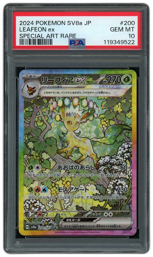 Card front