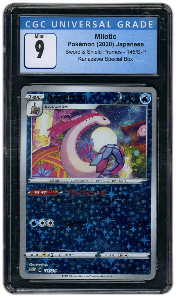 Card front