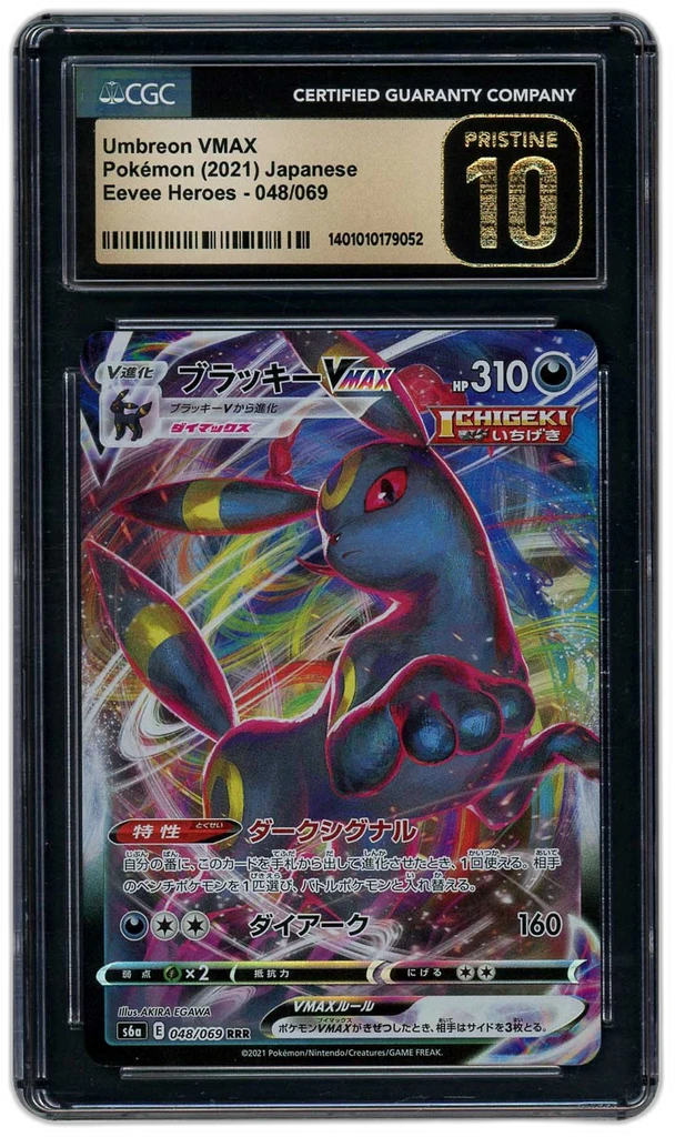 Card front