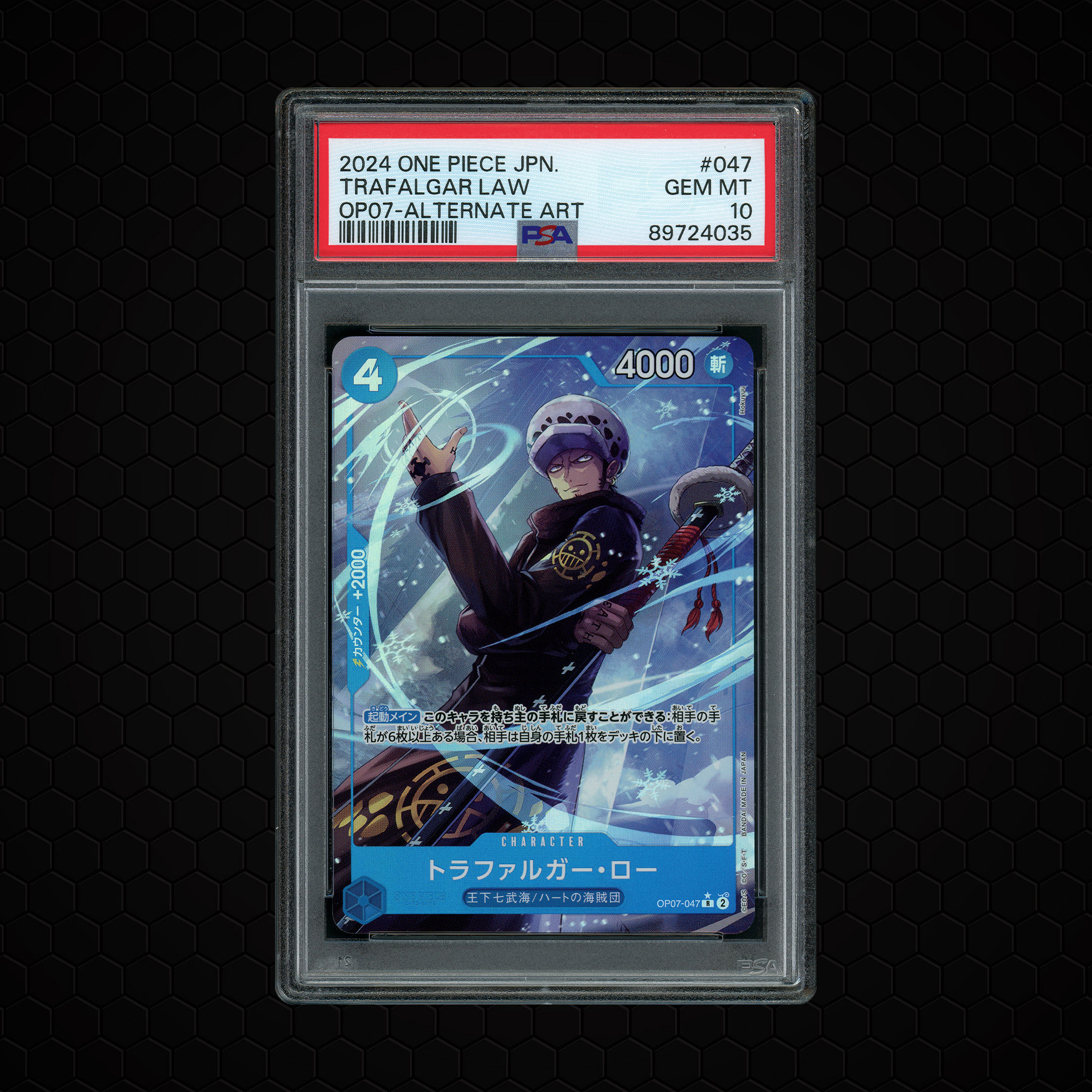 2024 Japanese 500 Years in the Future Trafalgar Law #OP07-047 PSA 10