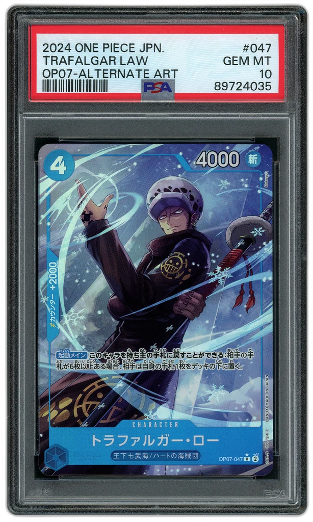 Card front