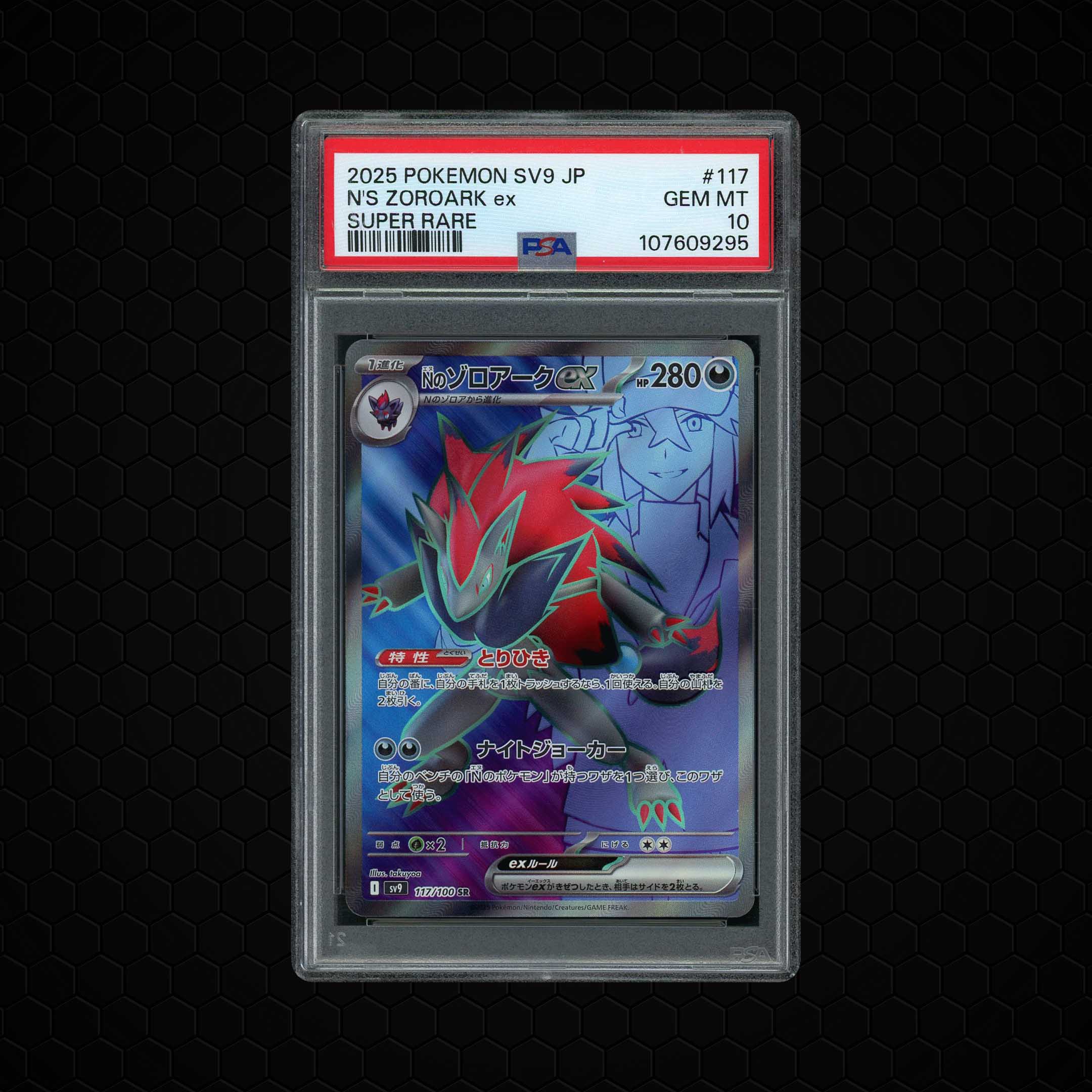 2025 Japanese Battle Partners N's Zoroark EX #117 PSA 10