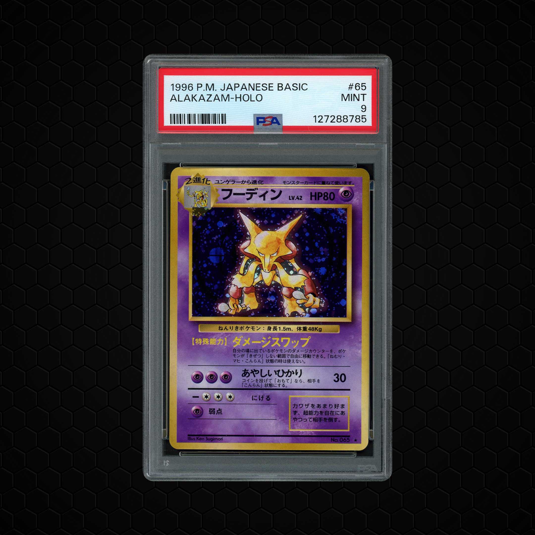 1996 Japanese Basic Alakazam #65 PSA 9