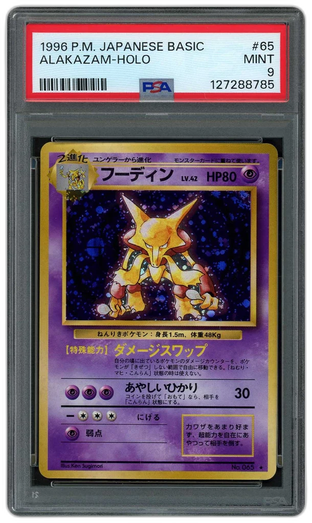 Card front