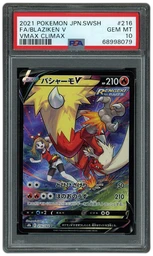 2021 Japanese VMAX Climax Blaziken V #216 PSA 10 on Beezie.