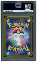 2021 Japanese VMAX Climax Blaziken V #216 PSA 10 on Beezie.