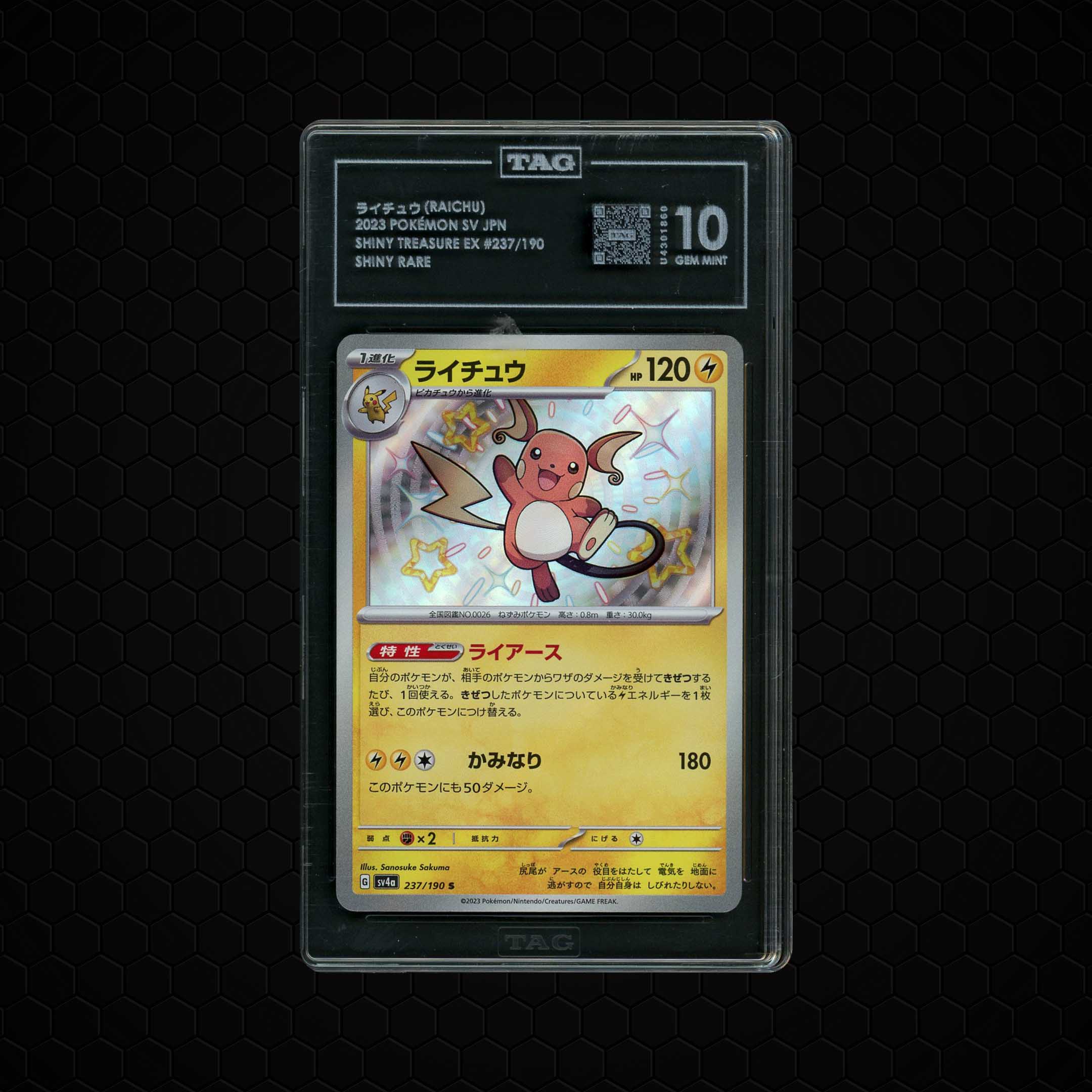 2023 Japanese Shiny Treasure ex Raichu #237 TAG 10