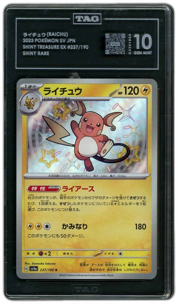 Card front