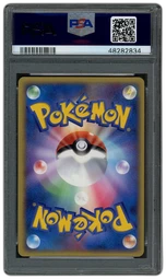 2004 Japanese Promo Cyclone Energy #15 PSA 10 on Beezie.
