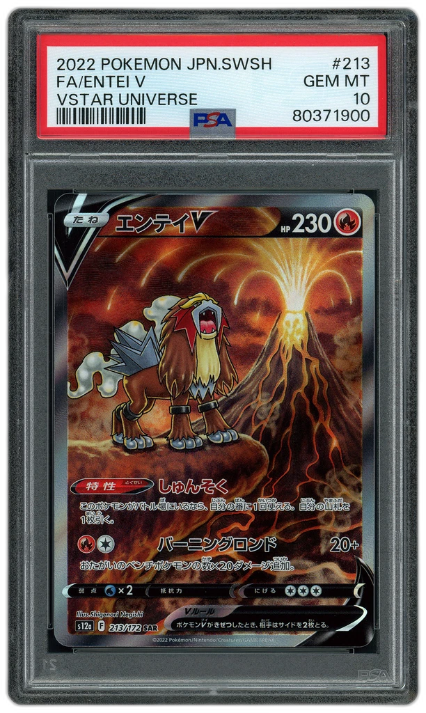 Card front