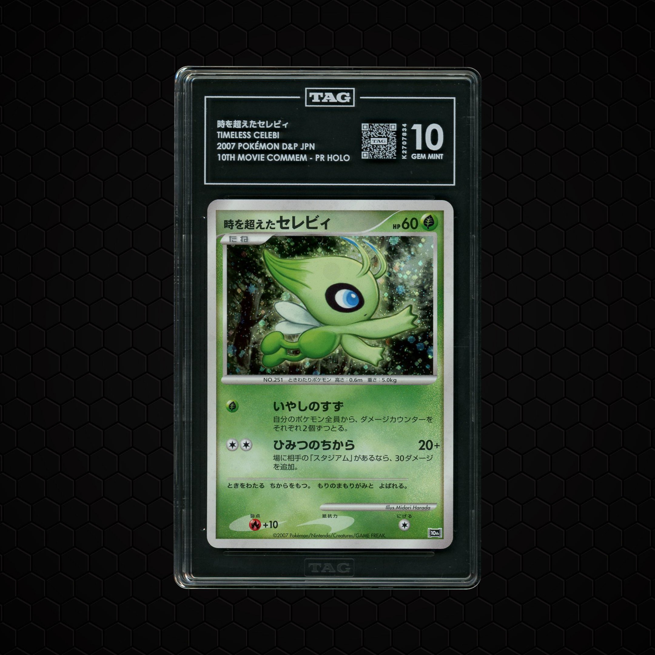 2007 Japanese 10th Movie Commemoration Promo Timeless Celebi TAG 10