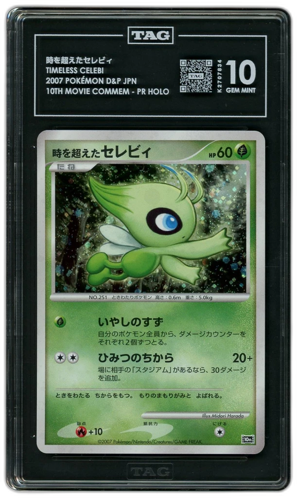 Card front