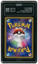 2007 Japanese 10th Movie Commemoration Promo Timeless Celebi TAG 10 on Beezie.