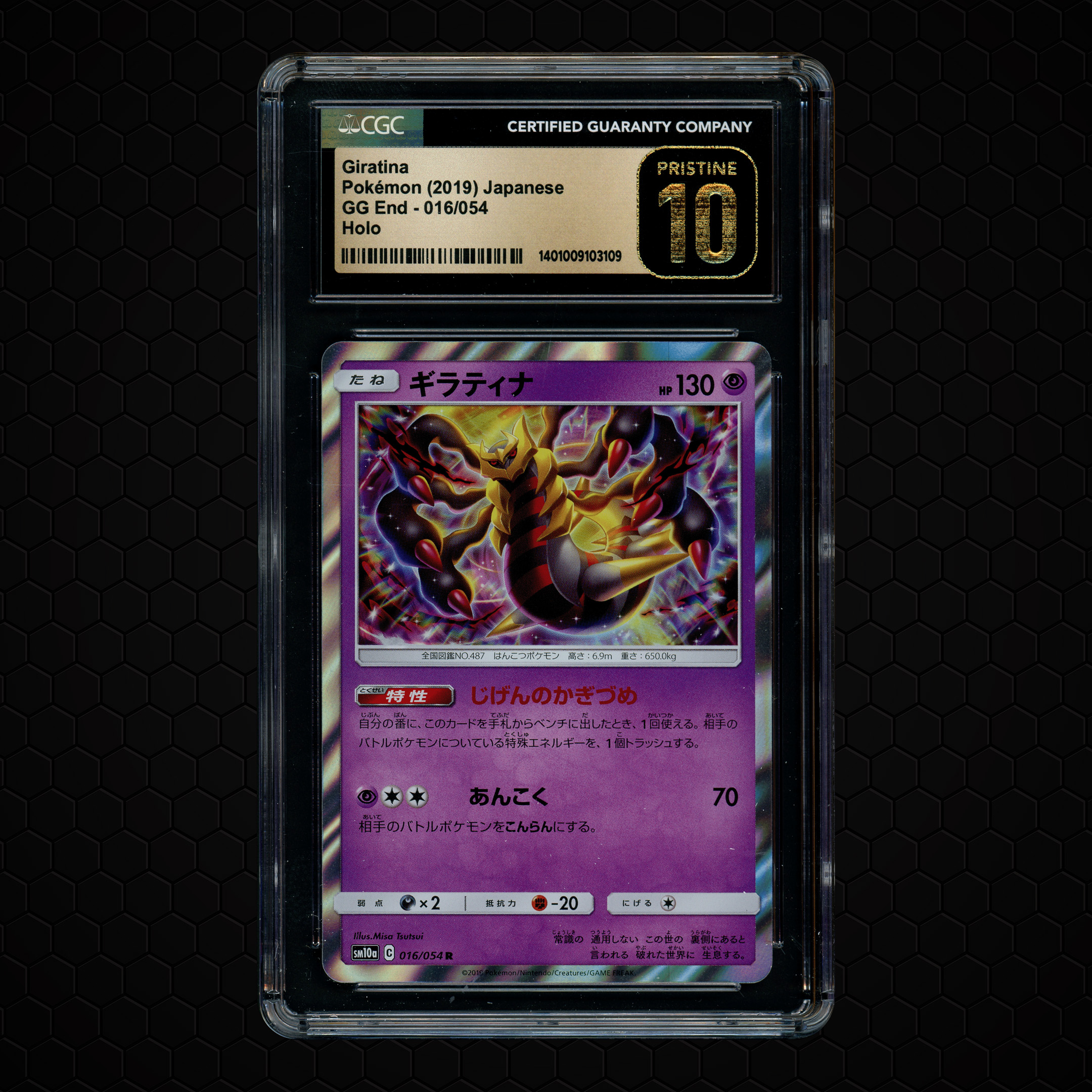 2019 Japanese GG End Holo Giratina #16 CGC 10