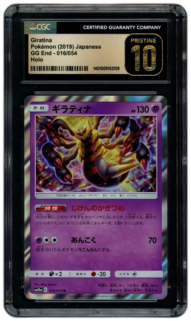 Card front