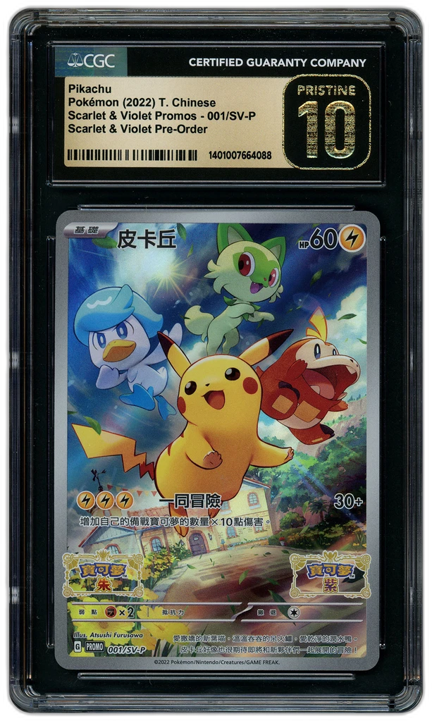 Card front
