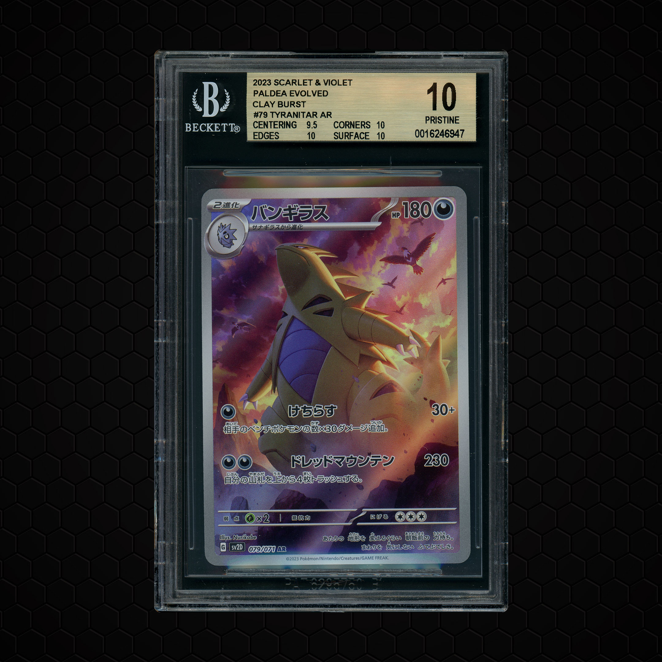 2023 Japanese Clay Burst Tyranitar #79 BGS 10