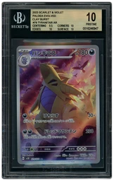 2023 Japanese Clay Burst Tyranitar #79 BGS 10 on Beezie.